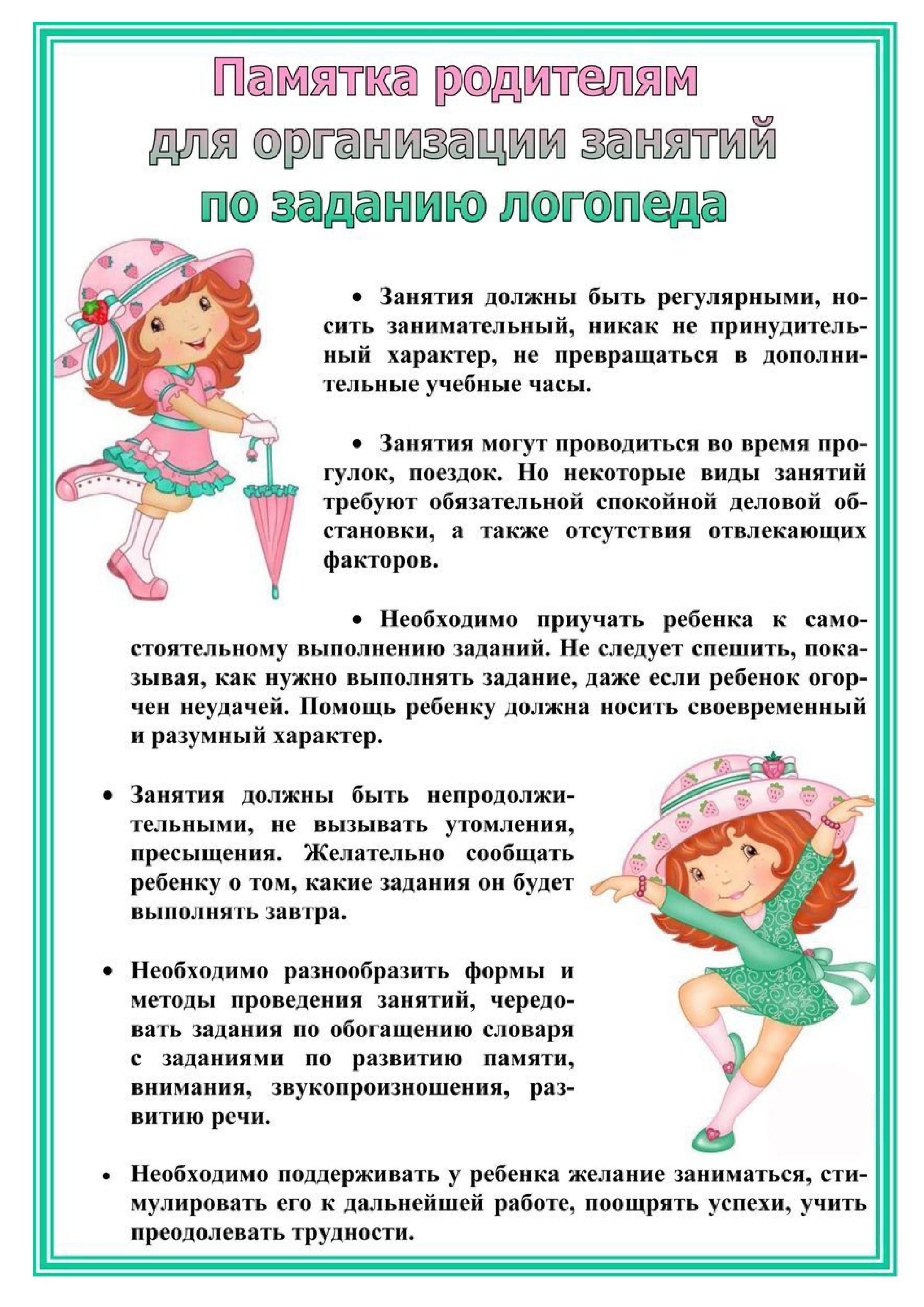 консультации ЯВ (1)-изображения-7.jpg
